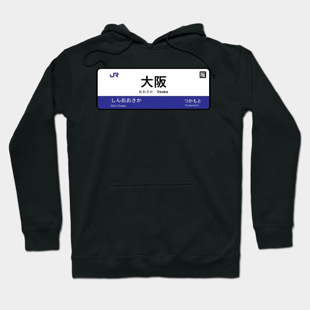 Osaka Station Hoodie by haloclo18